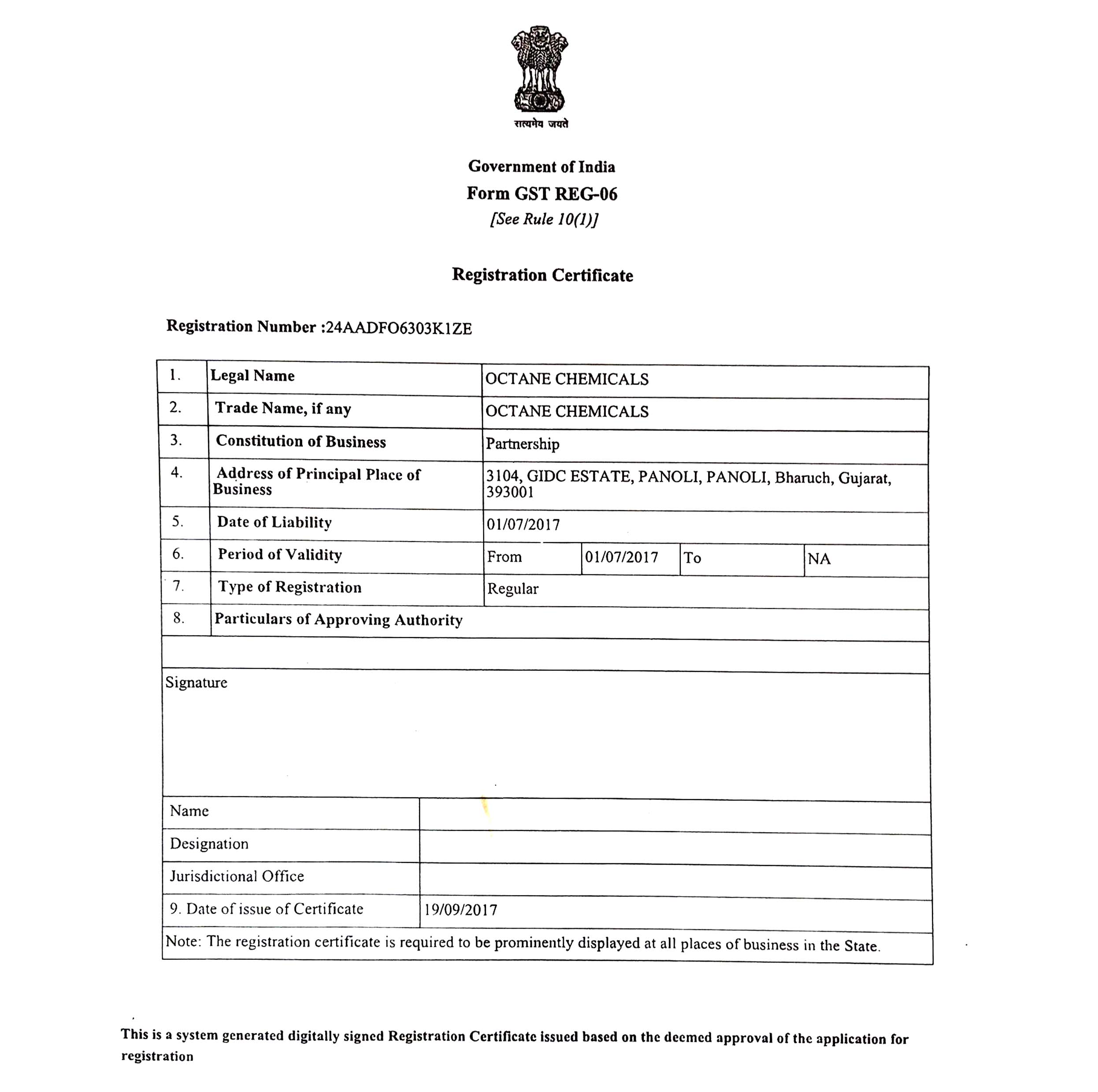 Octane GST Details Certificate