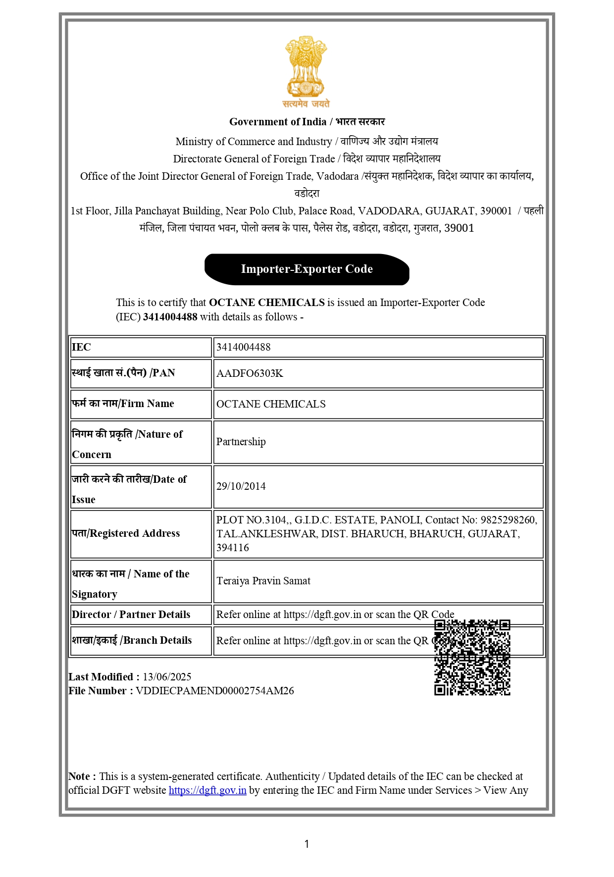 certificateOfIEC (81)_page-0001